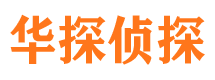 太谷外遇调查取证